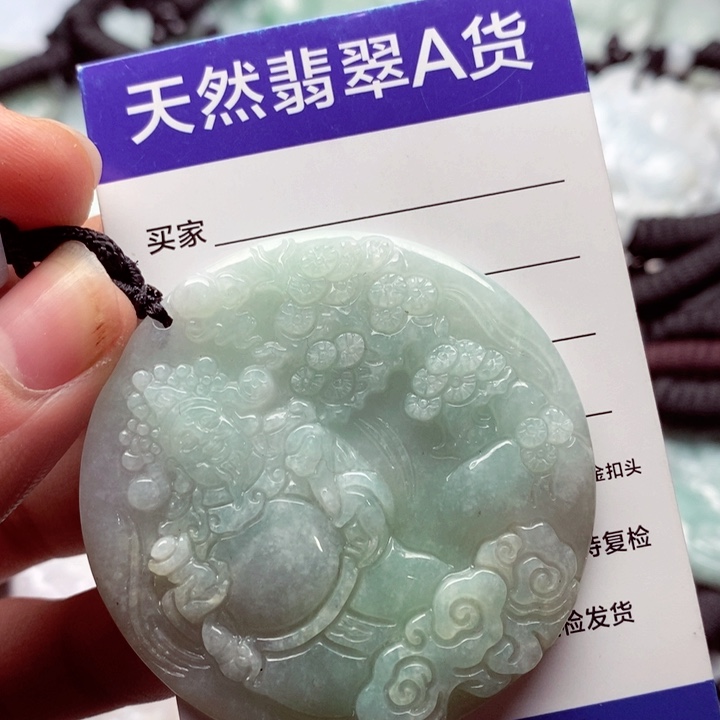 翡翠挂件未镶嵌翡翠