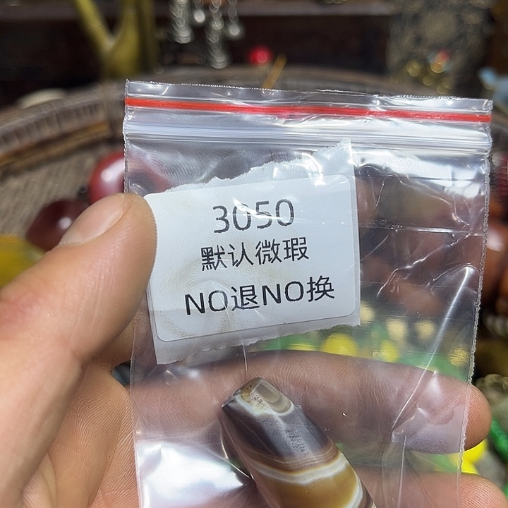 六***耳菩提籽类工艺品3050