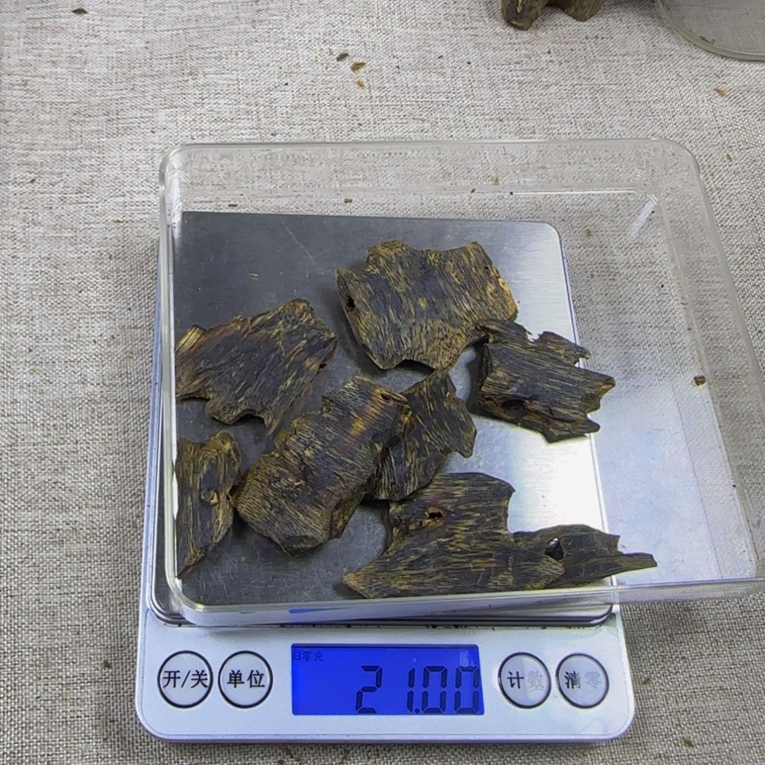 阿****香料21克沉水金沙叶熏香料