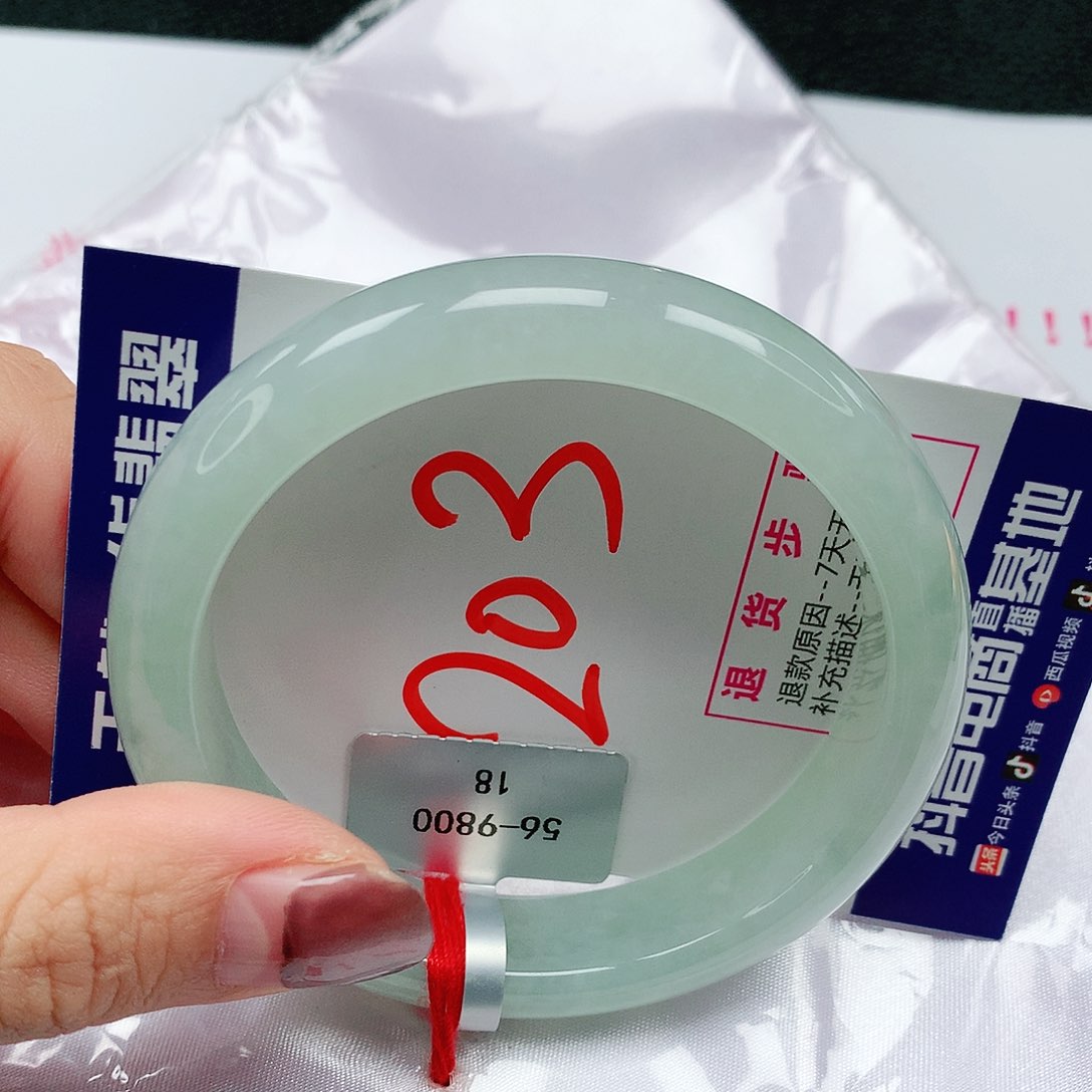 翡翠手镯未镶嵌56圈缅甸天然翡翠A货