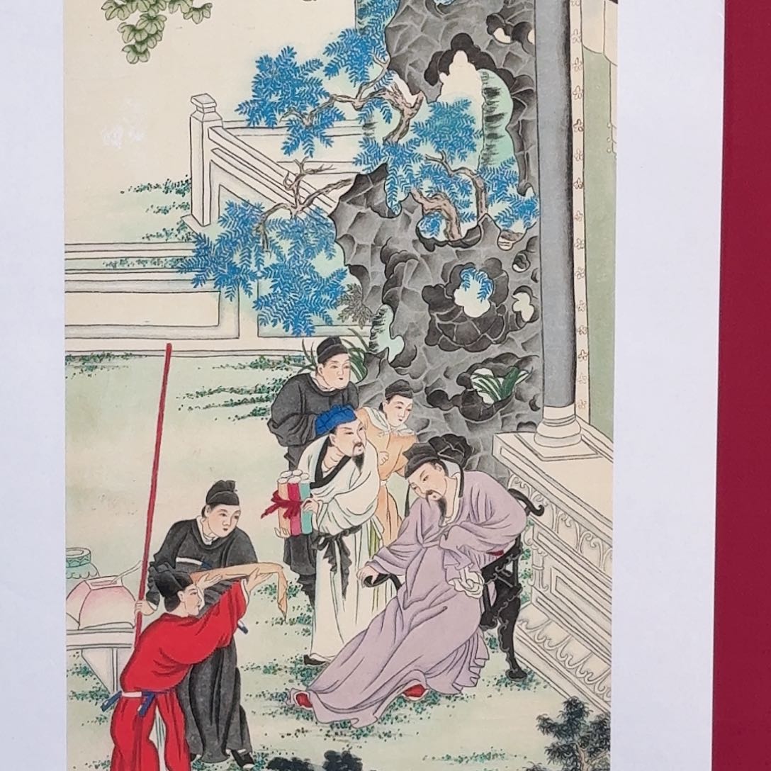 国画子初书画墨宝