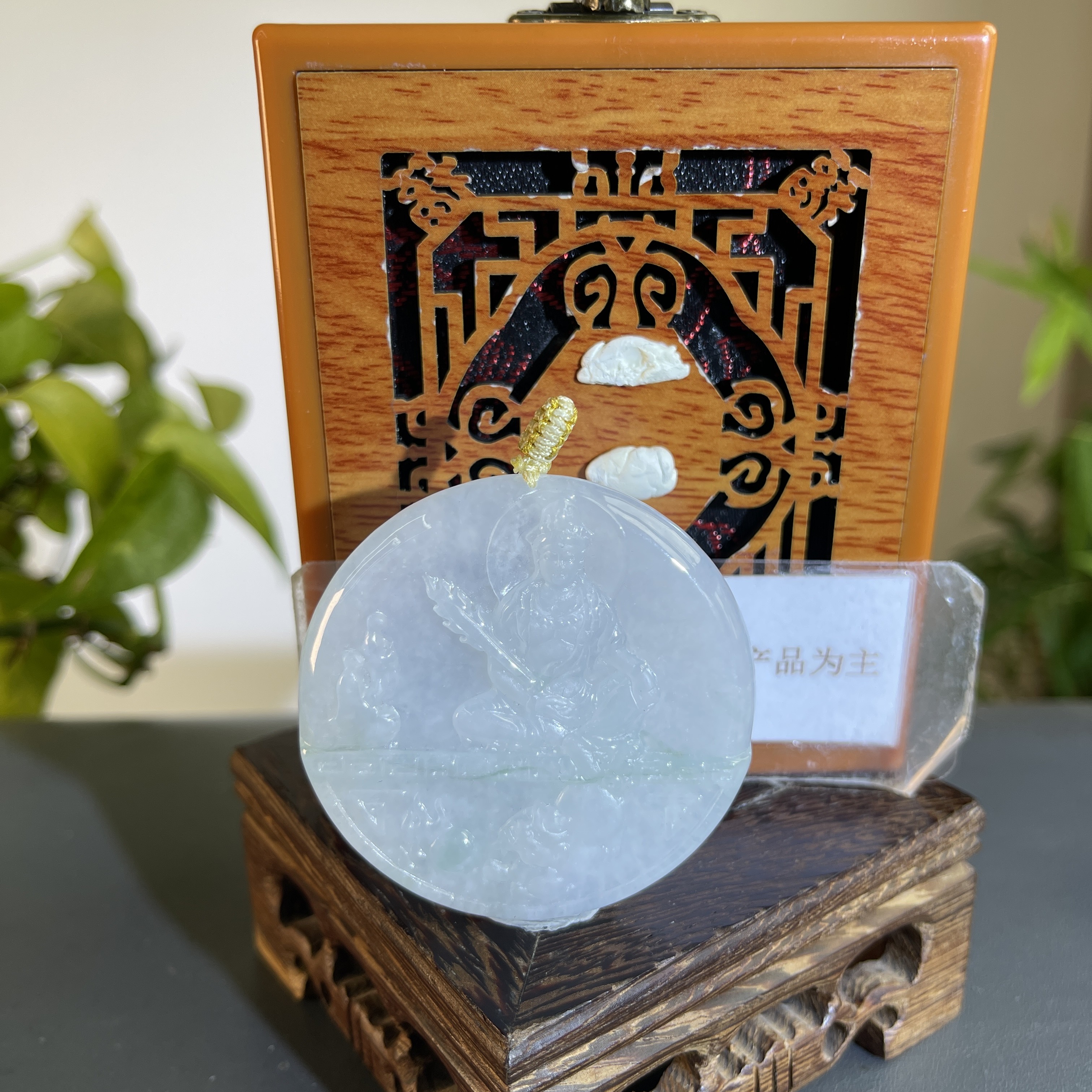 JTB11-256H 天然缅甸A货翡翠