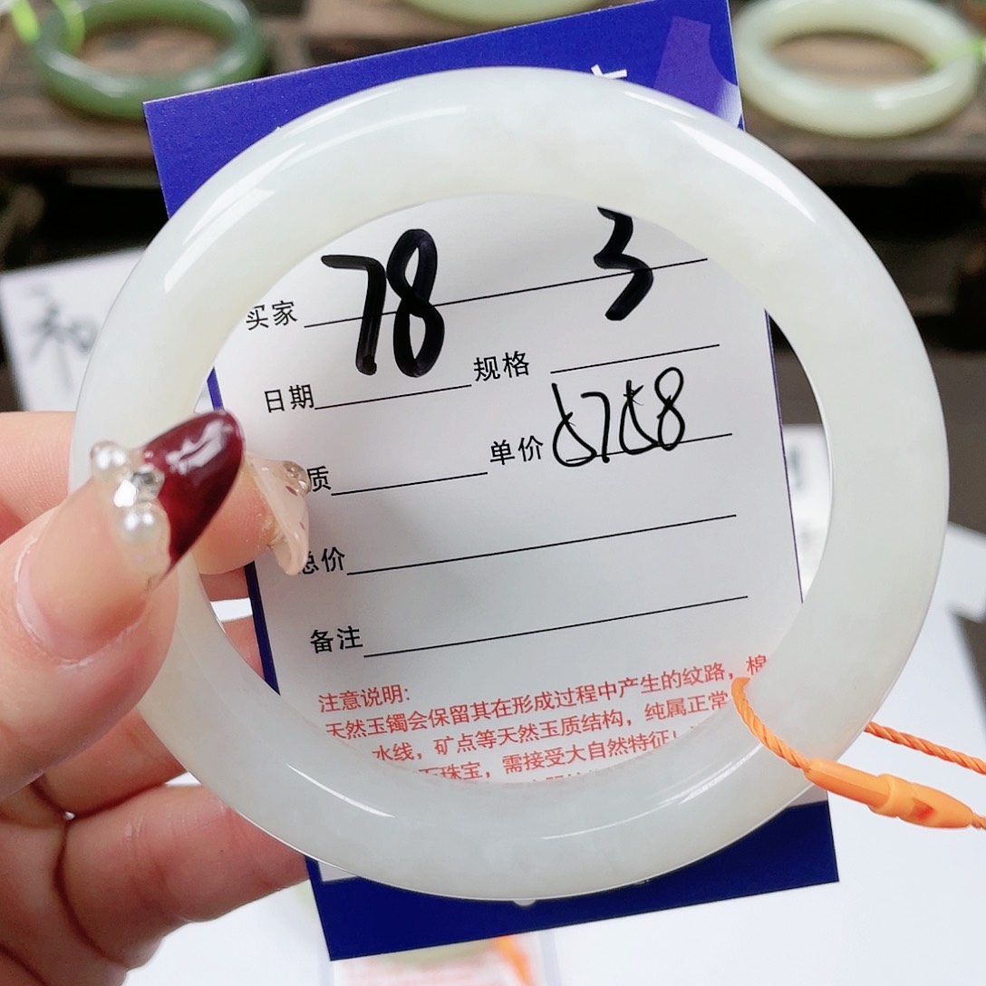 【闪购商品】和田玉手镯未镶嵌