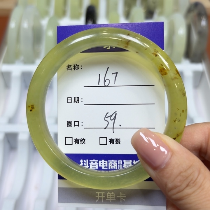 未镶嵌岫玉手镯天然