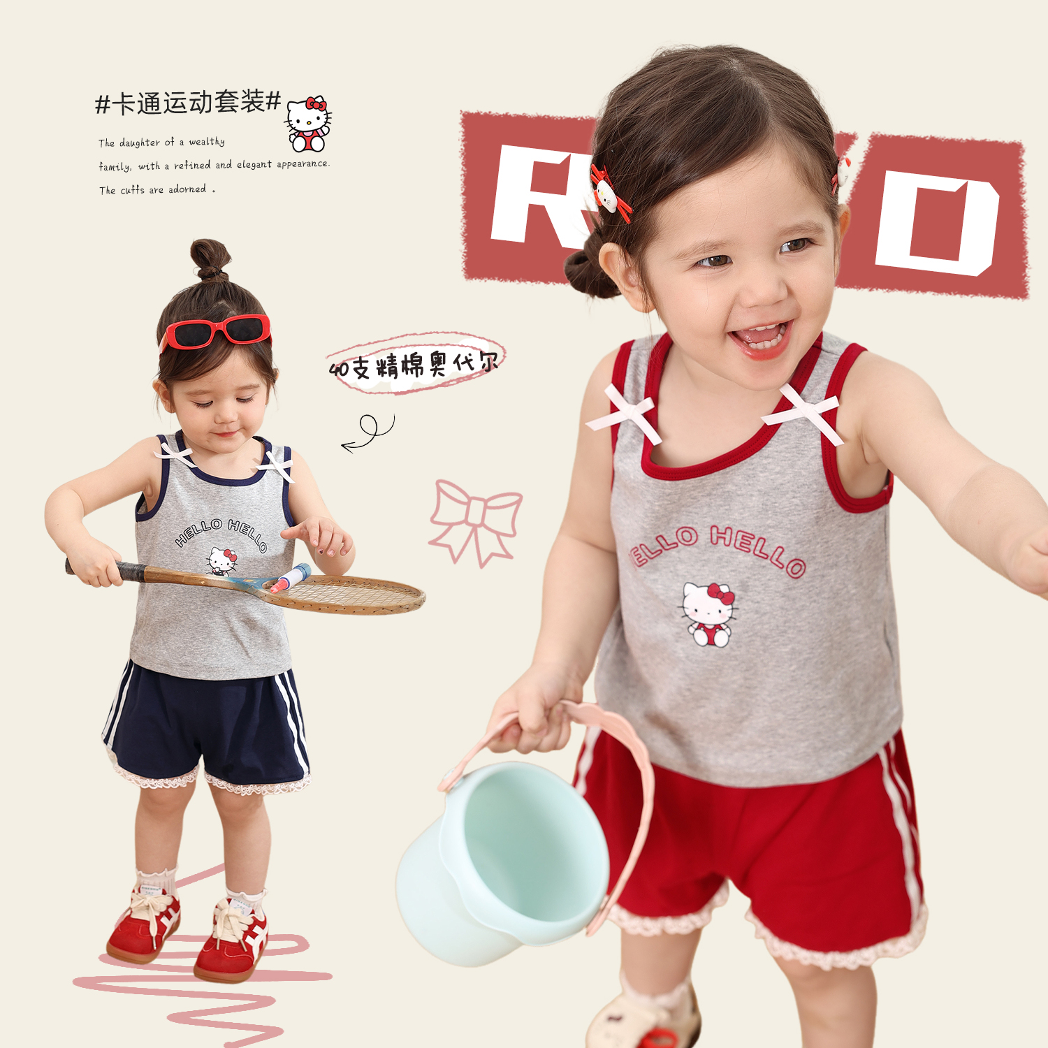 小o爸女婴童【甜酷女孩】夏季新款时尚休闲洋气套装-BH536197