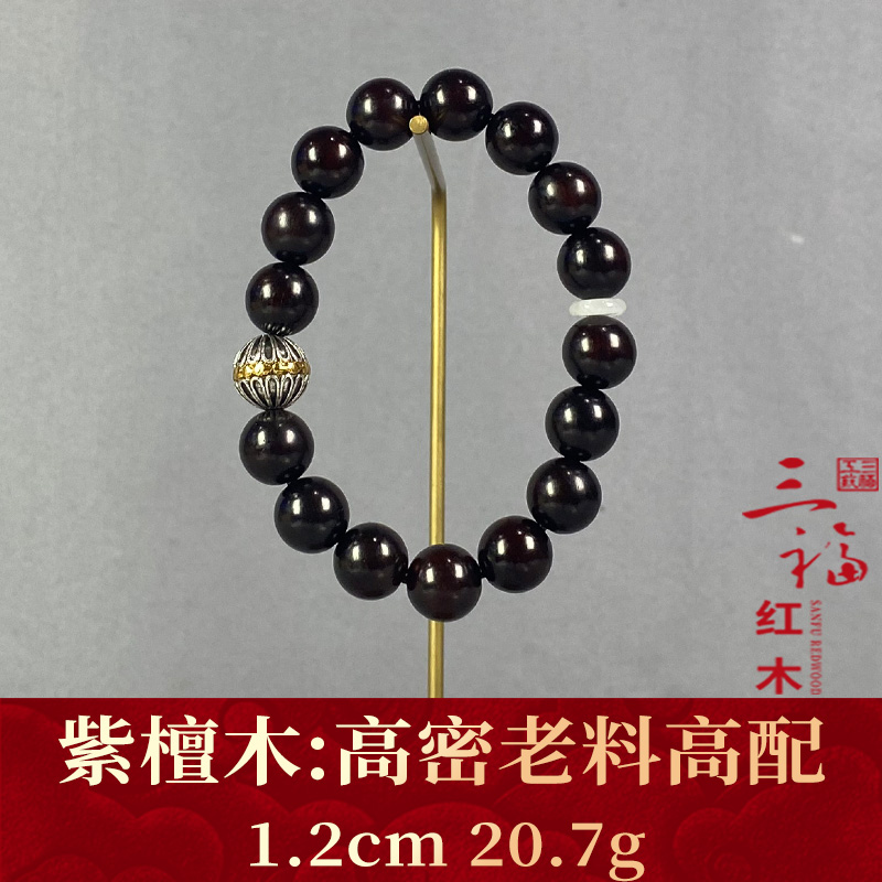 119400   高密老料高配  紫檀木