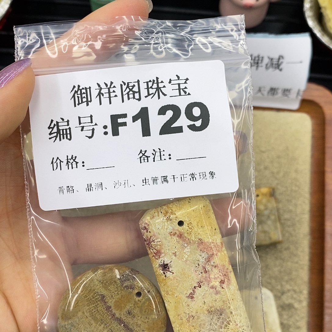 石英质玉吊坠(不含链)足银镀金镶嵌蝶*