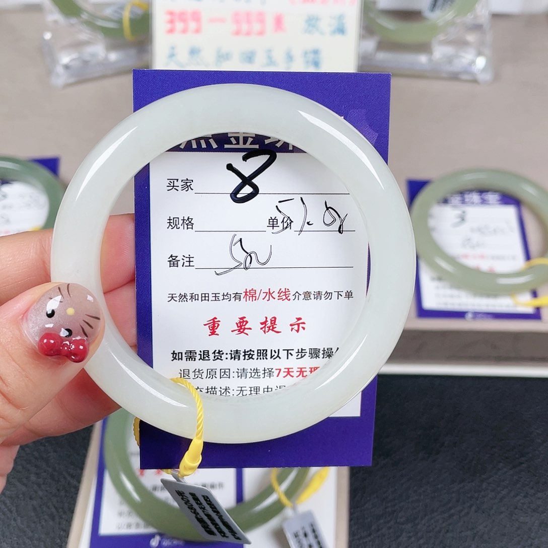 和田玉手镯未镶嵌