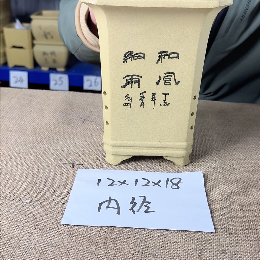 宜兴紫砂闪购链接 