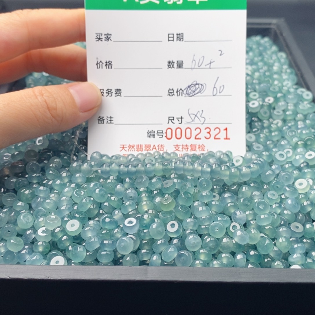 翡翠未镶嵌手链多样性发自选
