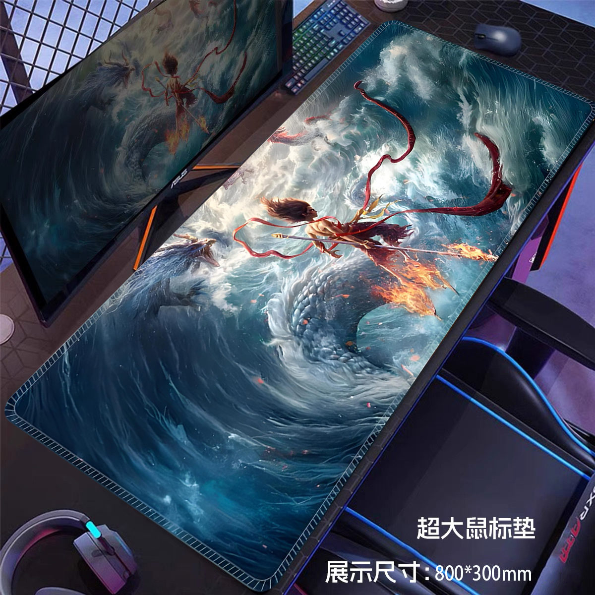 哪吒2魔童闹海鼠标垫超大加电脑键盘防滑桌垫子厚游戏锁边鼠标垫