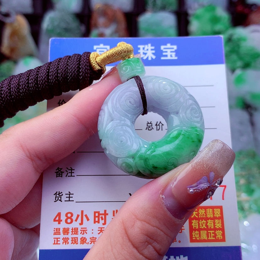 【闪购商品】翡翠颈饰未镶嵌挂件