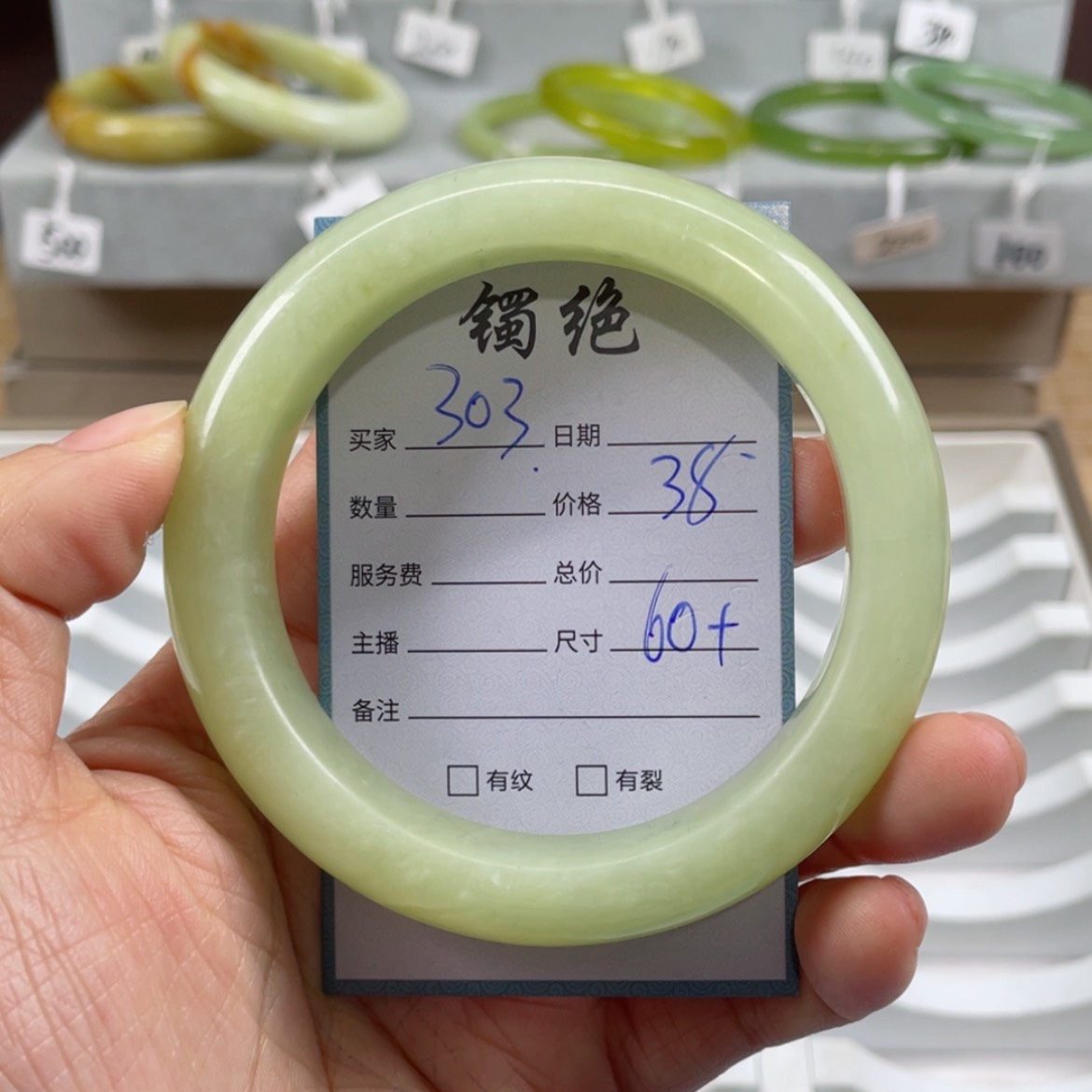 【闪购商品】蛇纹石玉手镯未镶嵌