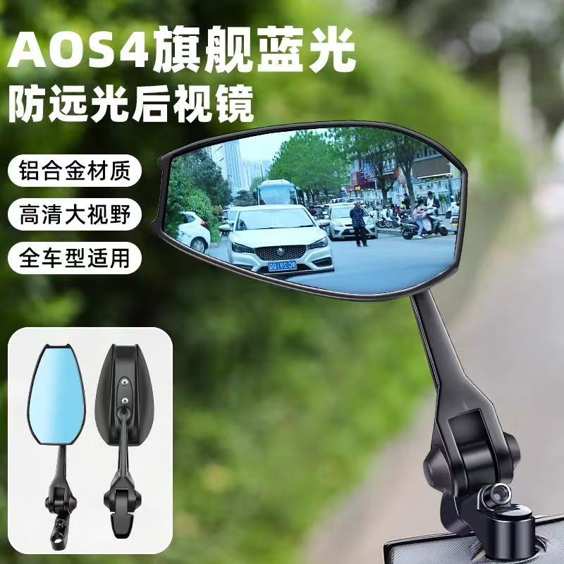 摩托车踏板车后视镜大视野超广角适用铃木踏板uy125/ue125/afr125