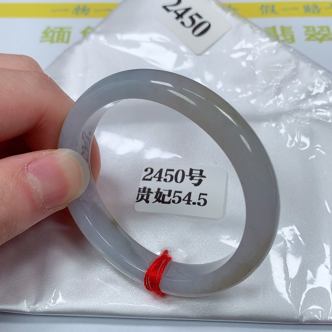 【闪购商品】翡翠手镯未镶嵌2450号