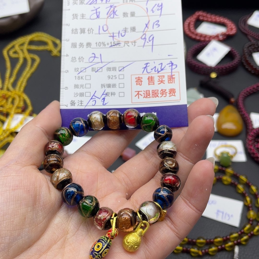 和田玉手串未镶嵌家**事