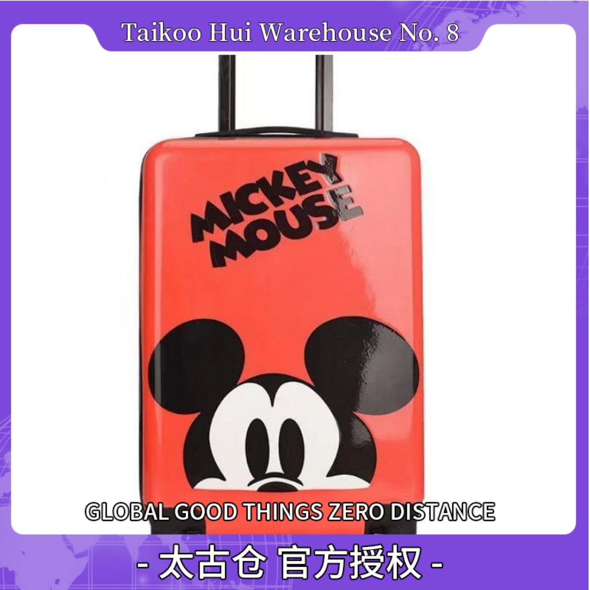 【依依专属】行李箱20寸登机男生万向轮女孩旅行卡通拉杆密码箱