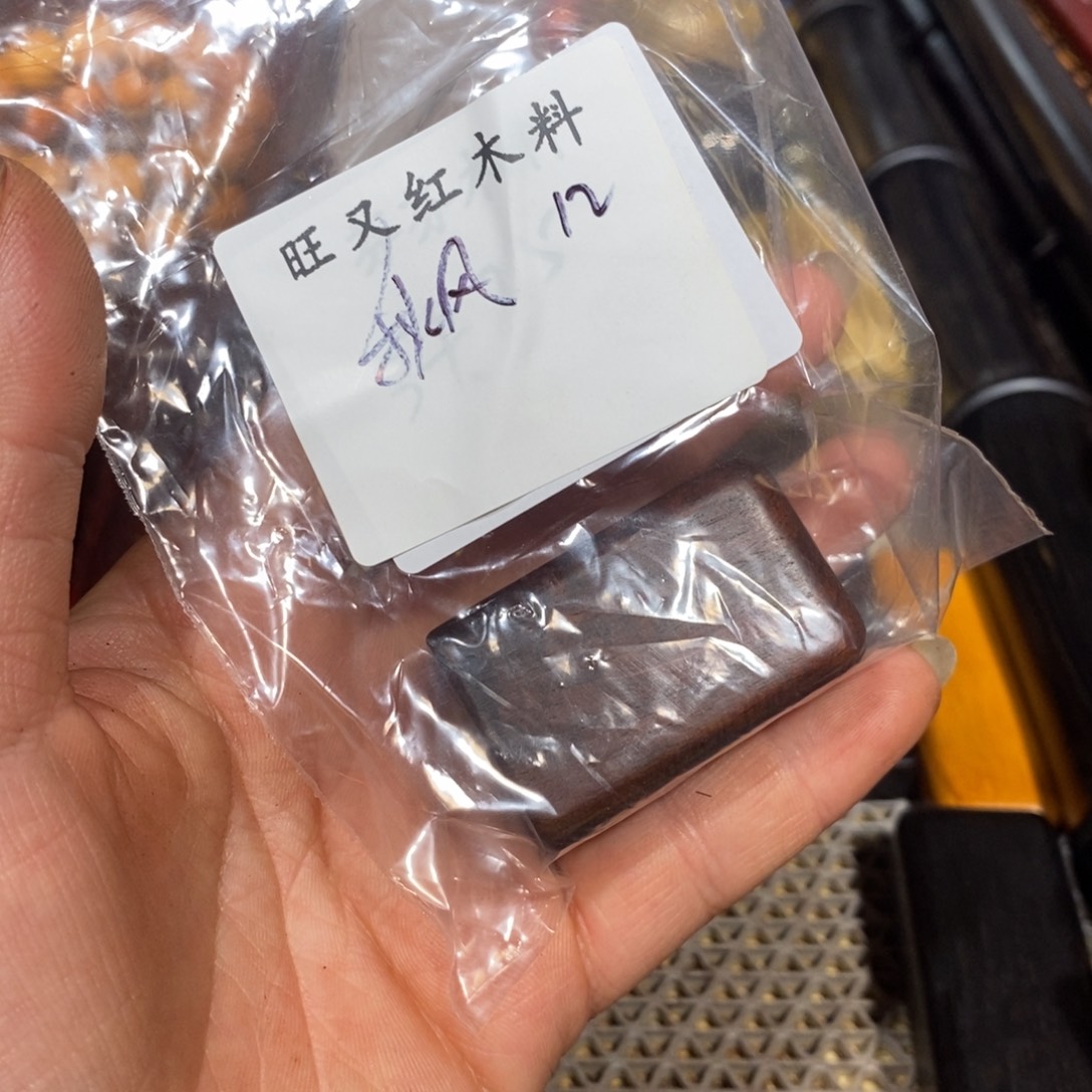 独***宠东非黑黄檀（紫光檀）