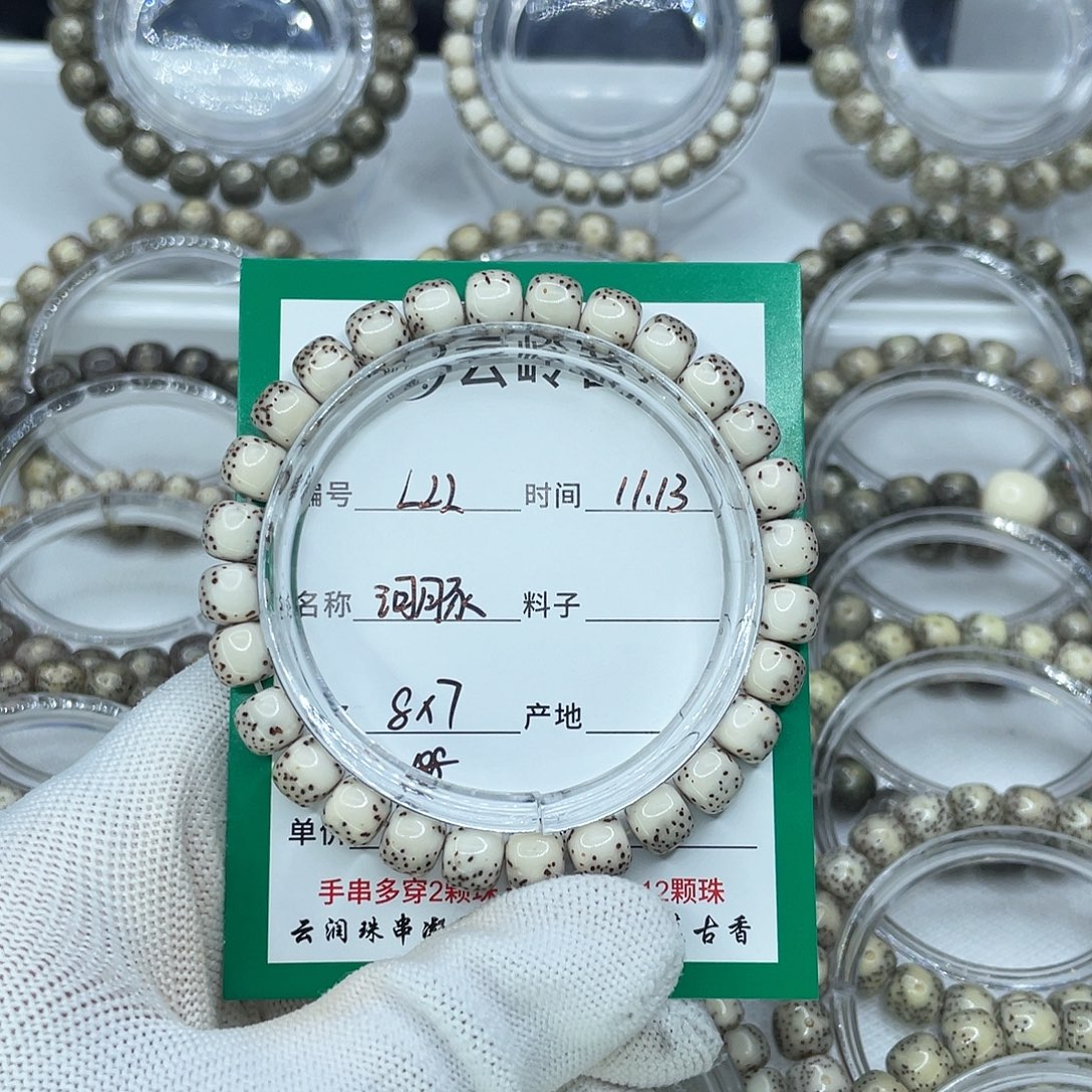 好***!吊坠星月菩提22河豚