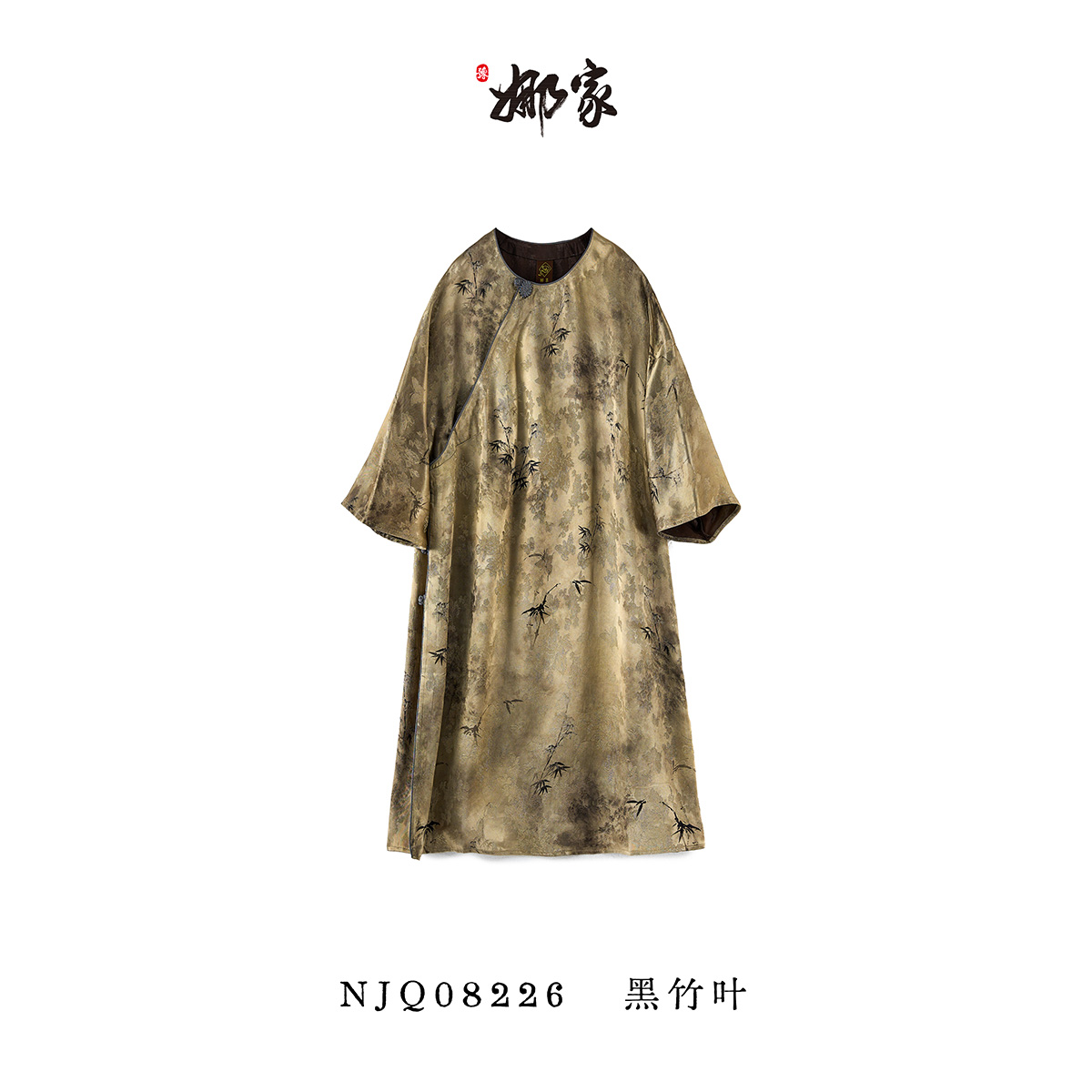 娜家国风圆领竹叶中国风夏季重工提花连衣裙NJQ（08226）时尚复古