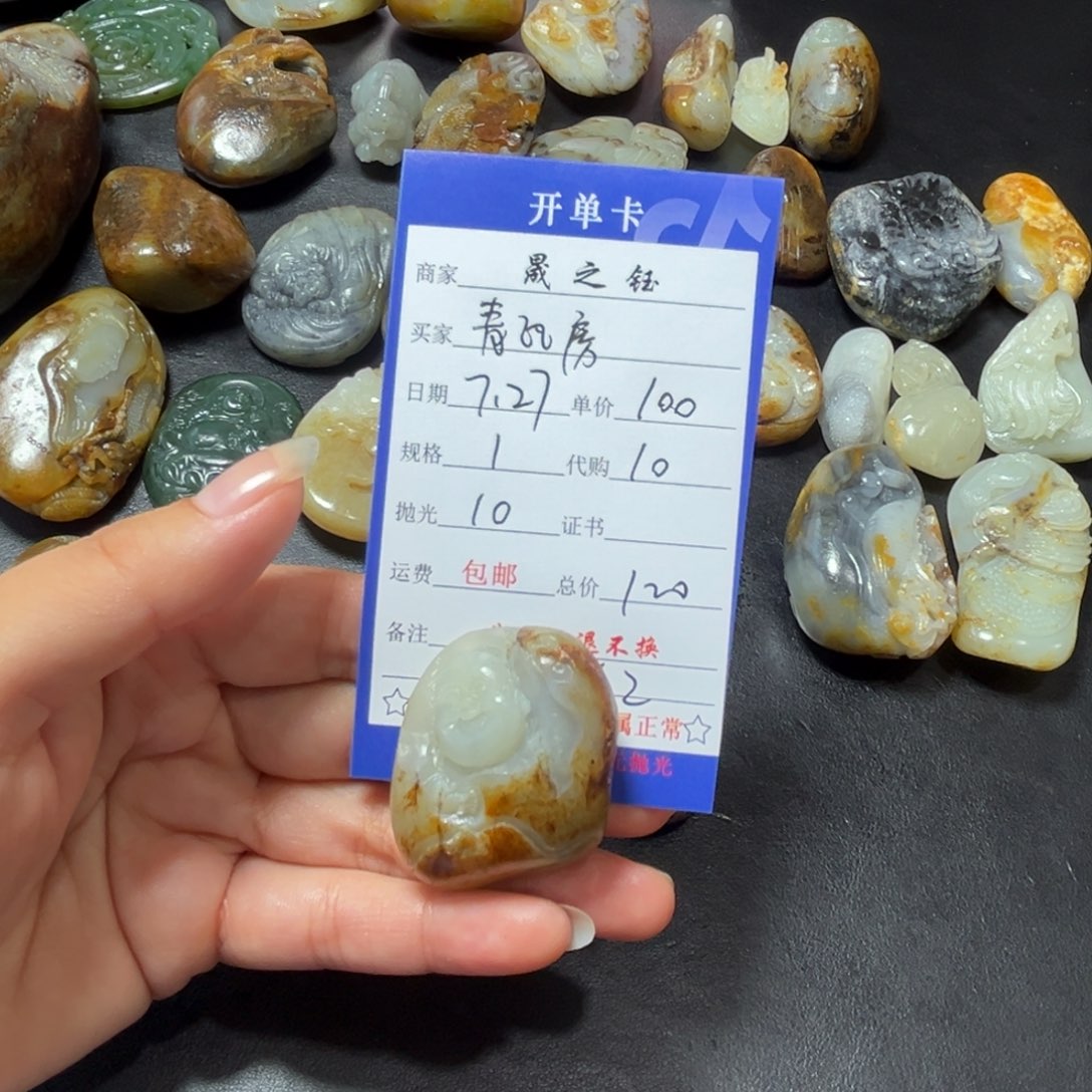 和田玉未镶嵌挂件青*房