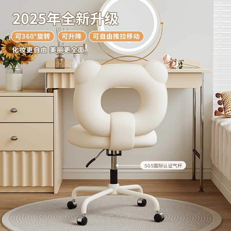 航轩世家靠背办公椅电脑椅久坐皮质椅子学习家用书桌化妆凳学习椅