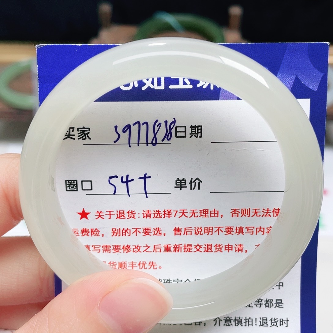 未镶嵌手镯和田玉