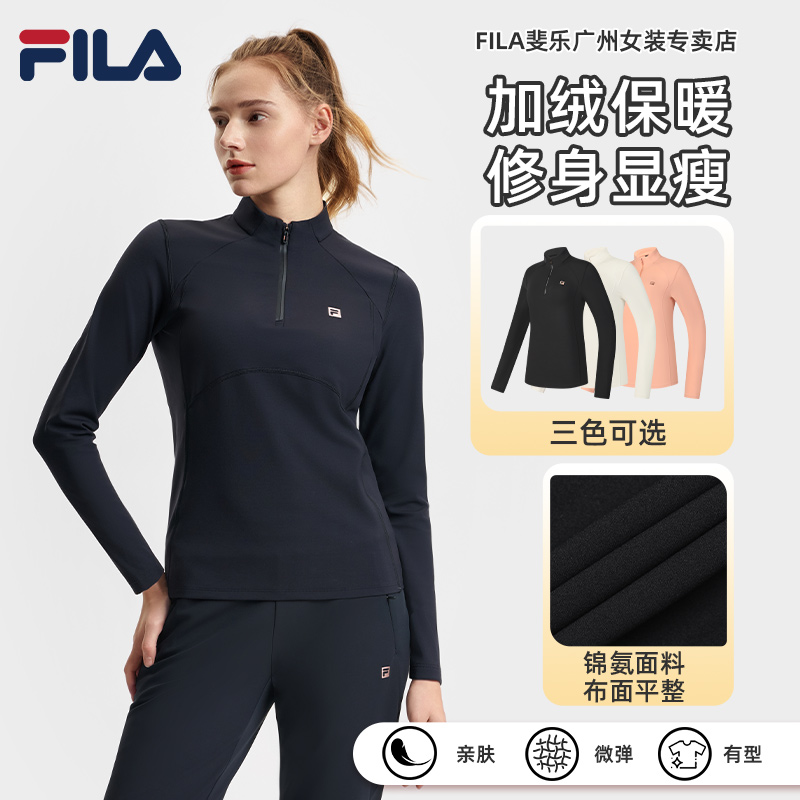 Fila/斐乐2025年新款户外运动【加绒保暖】半高领打底衫A11W511205F