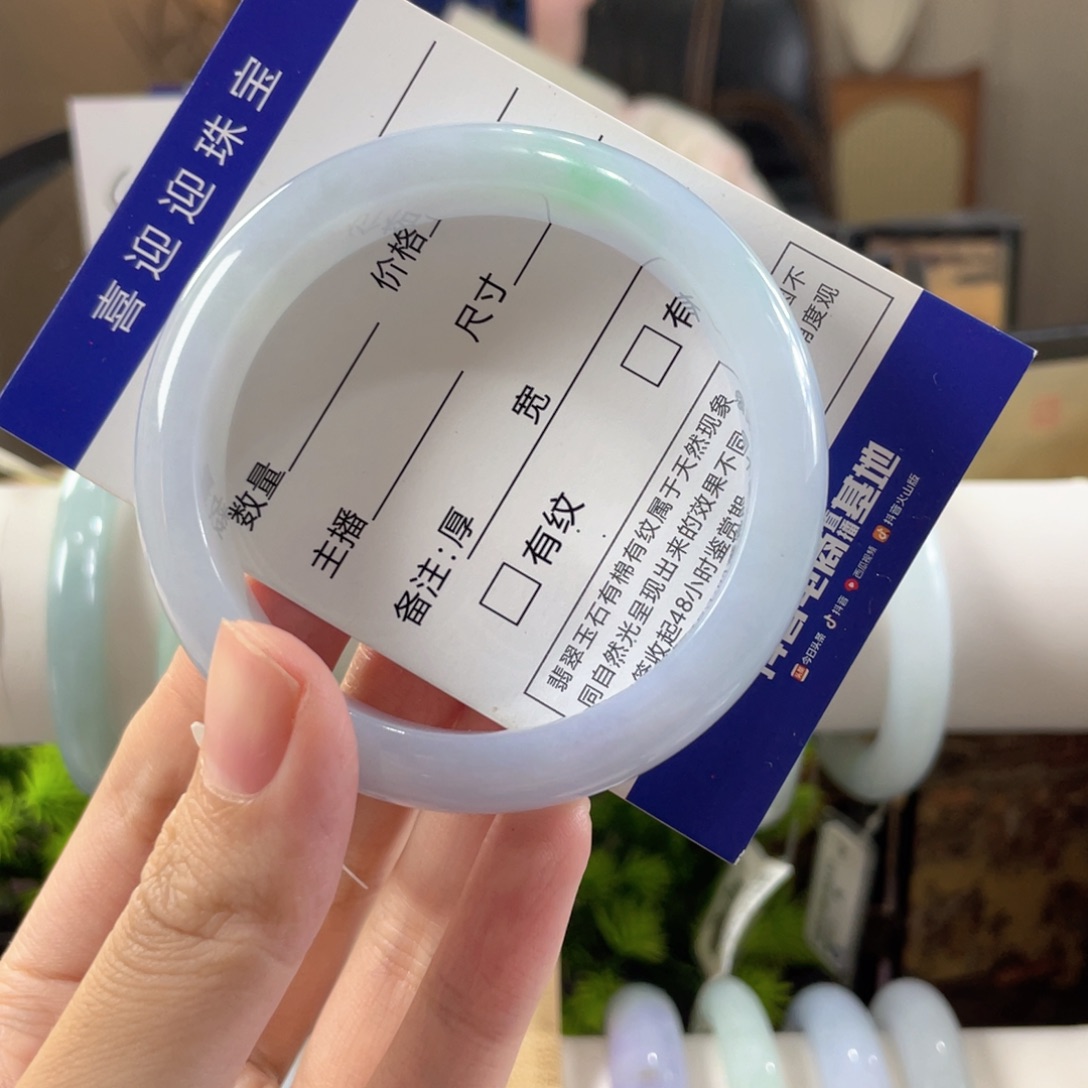 翡翠未镶嵌手镯缅甸翡翠
