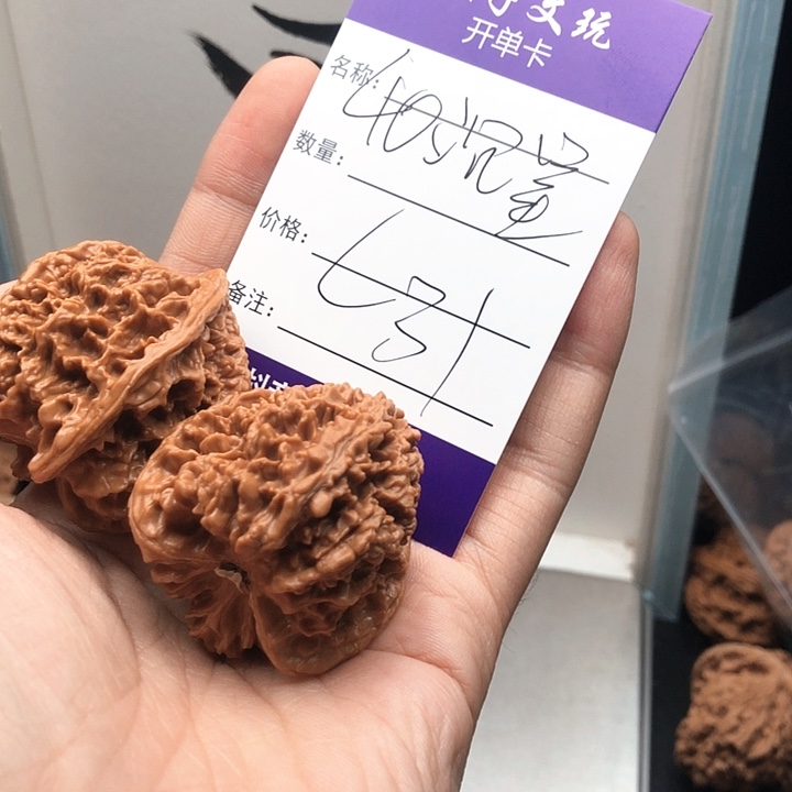 桃核吊坠不***肉6776767667767667