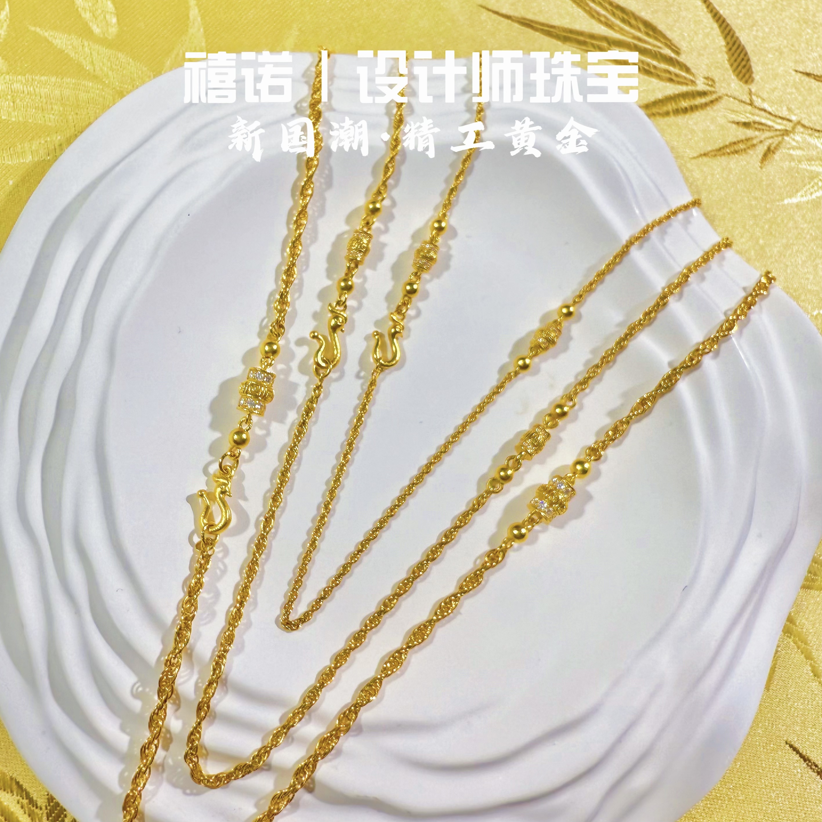 禧诺足金999 麻花万能链 时尚贵气凤尾扣 精致简约项链