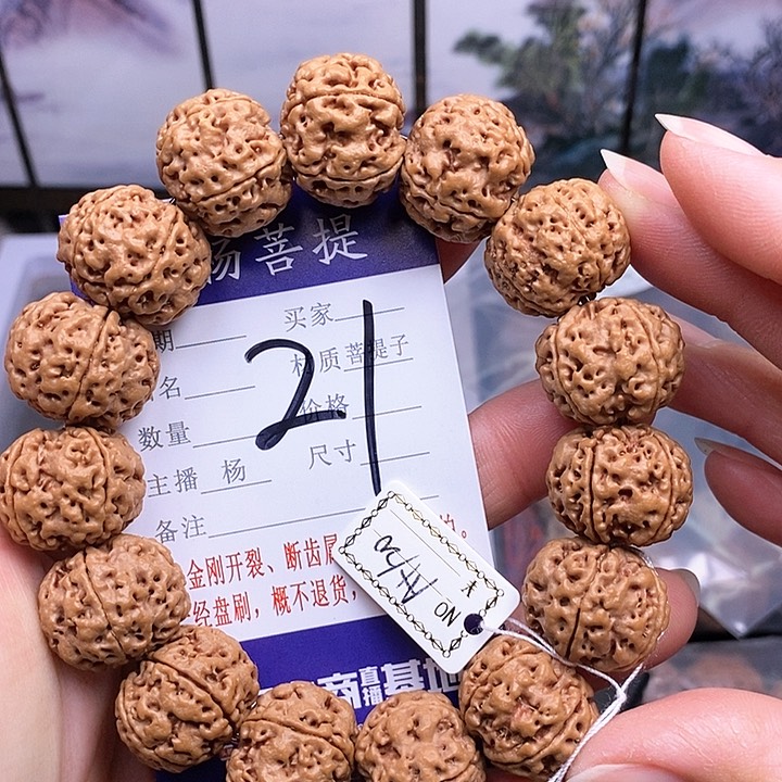 手串金刚菩提20方墩游龙