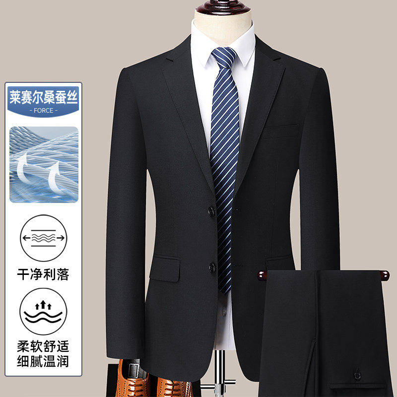 2025新款男士高档桑蚕丝西服套装挺括有型商务休闲西装结婚婚礼