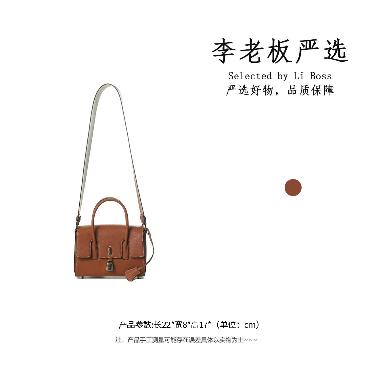 【李老板专属】多层款耐磨单肩包托特包肩包 7626-金棕