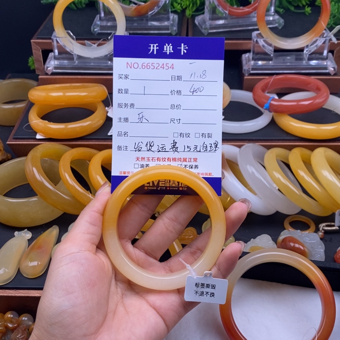 ****禾石英质玉（黄龙玉）未镶嵌手镯52454