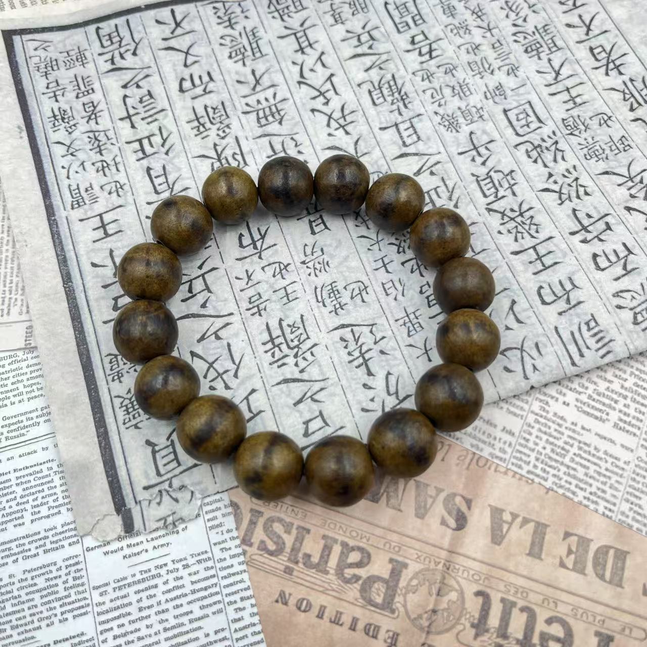 【善缘】c1239圆珠手串(多样性发货)