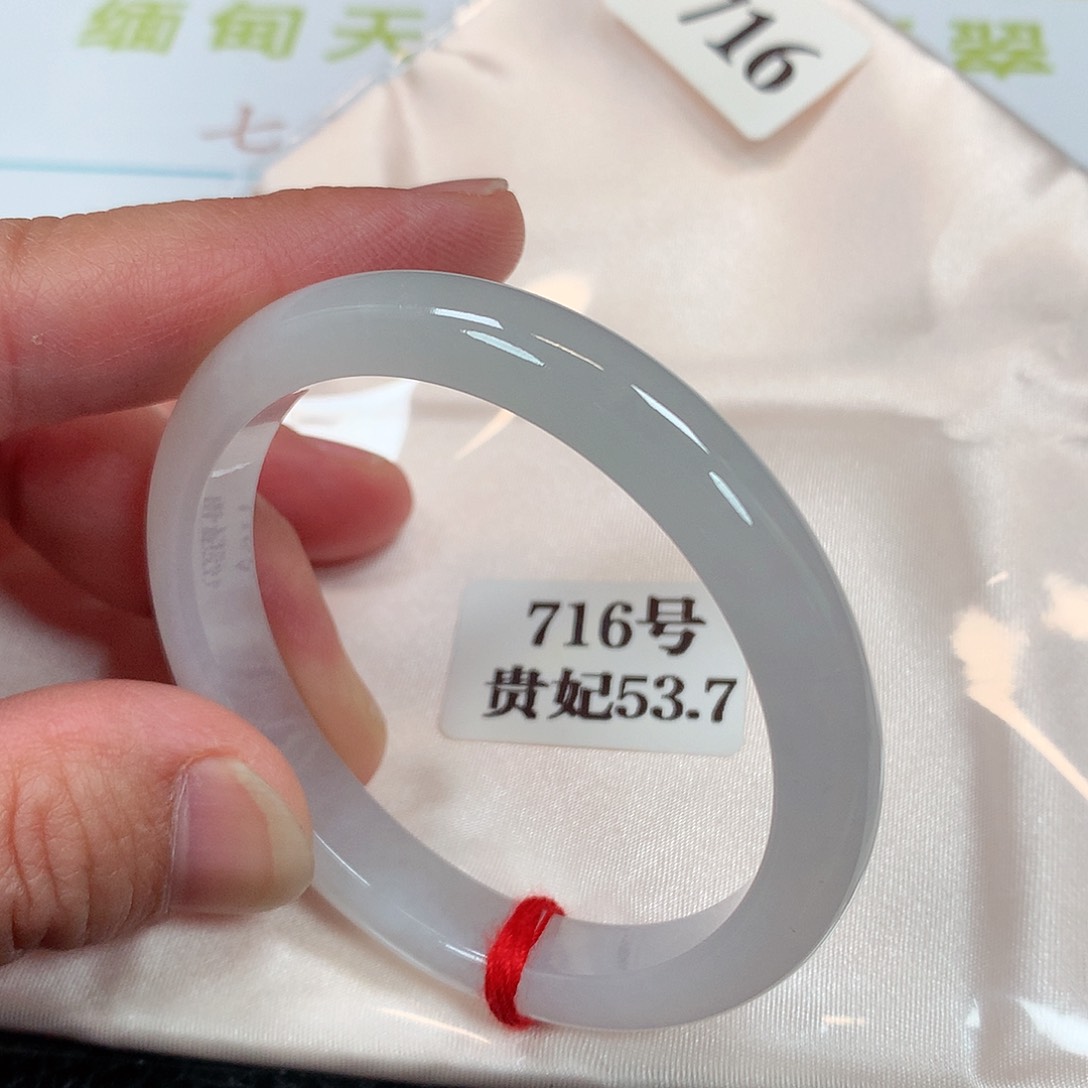 【闪购商品】未镶嵌手镯（贵妃镯）翡翠716号