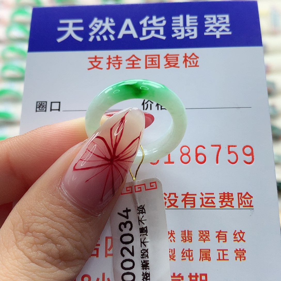 翡翠戒指未镶嵌12号