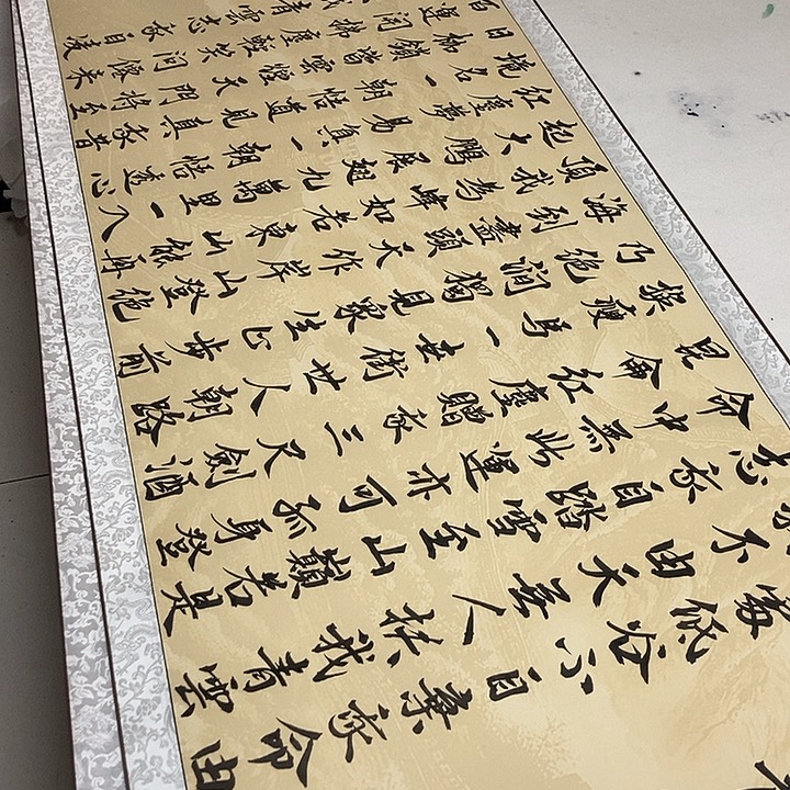 青云志书法作品展