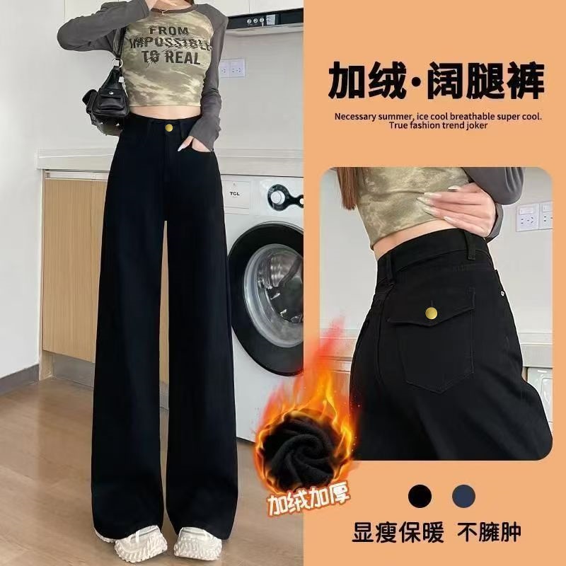 秋冬新款黑色时尚牛仔裤女高腰显瘦百搭垂感宽松阔腿裤