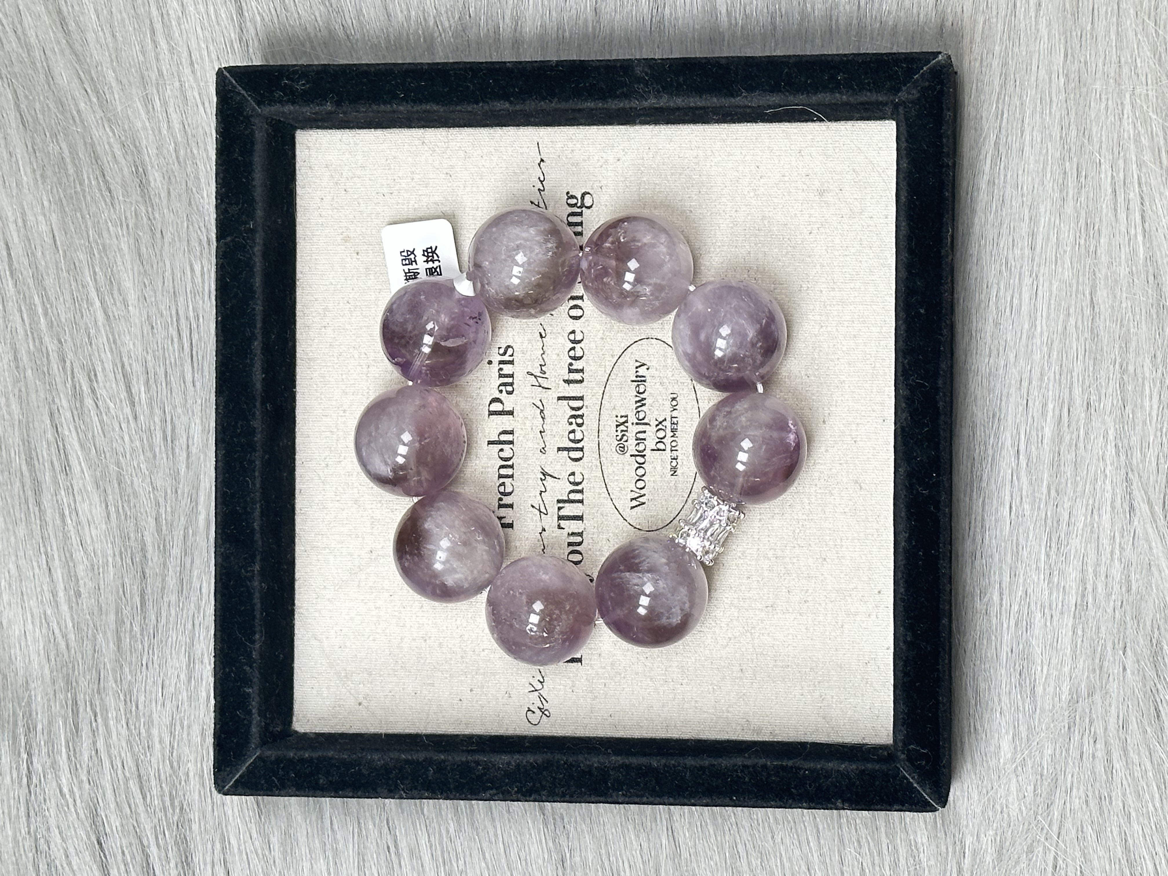 【黑加仑紫兔毛】巴西紫  天然水晶 多样性发货AW153/AW063/AW154