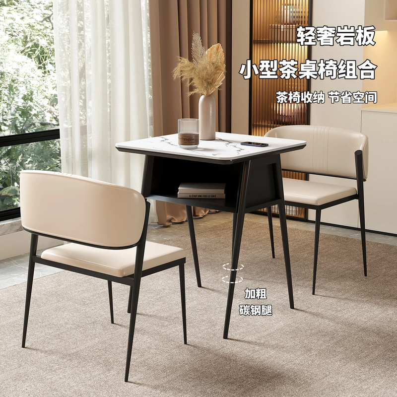 阳台茶桌家用小茶台轻奢现代小型客厅休闲新款客厅桌椅组合边几桌