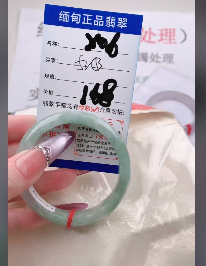 X6【正品 缅甸翡翠】实物以直播间为准微色差G