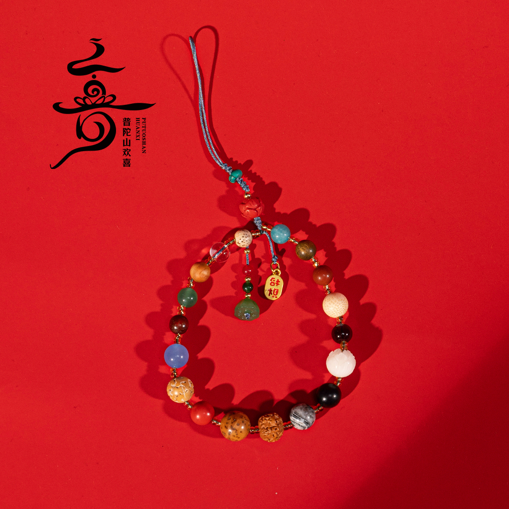 【普陀山欢喜】普陀山小帅推荐十八籽挂件（发货多样性一件）ZSRY0089