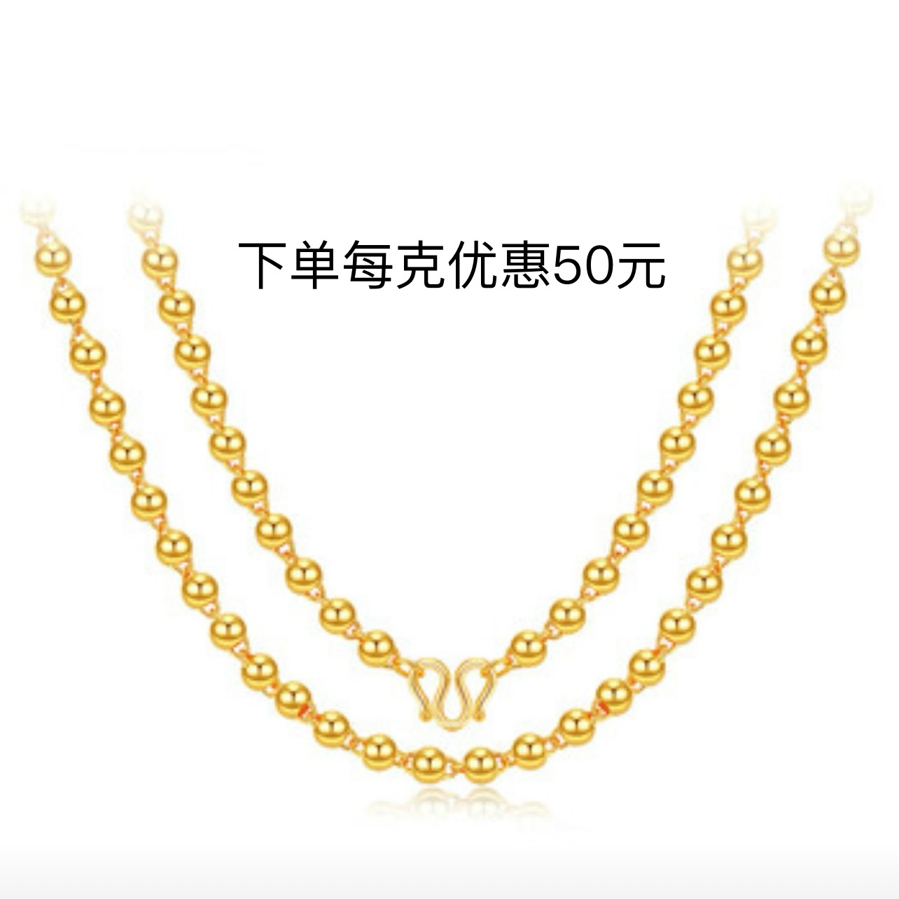 合成金属树脂手链 纯珠珠男女款可定制长度珠子大小时尚百搭