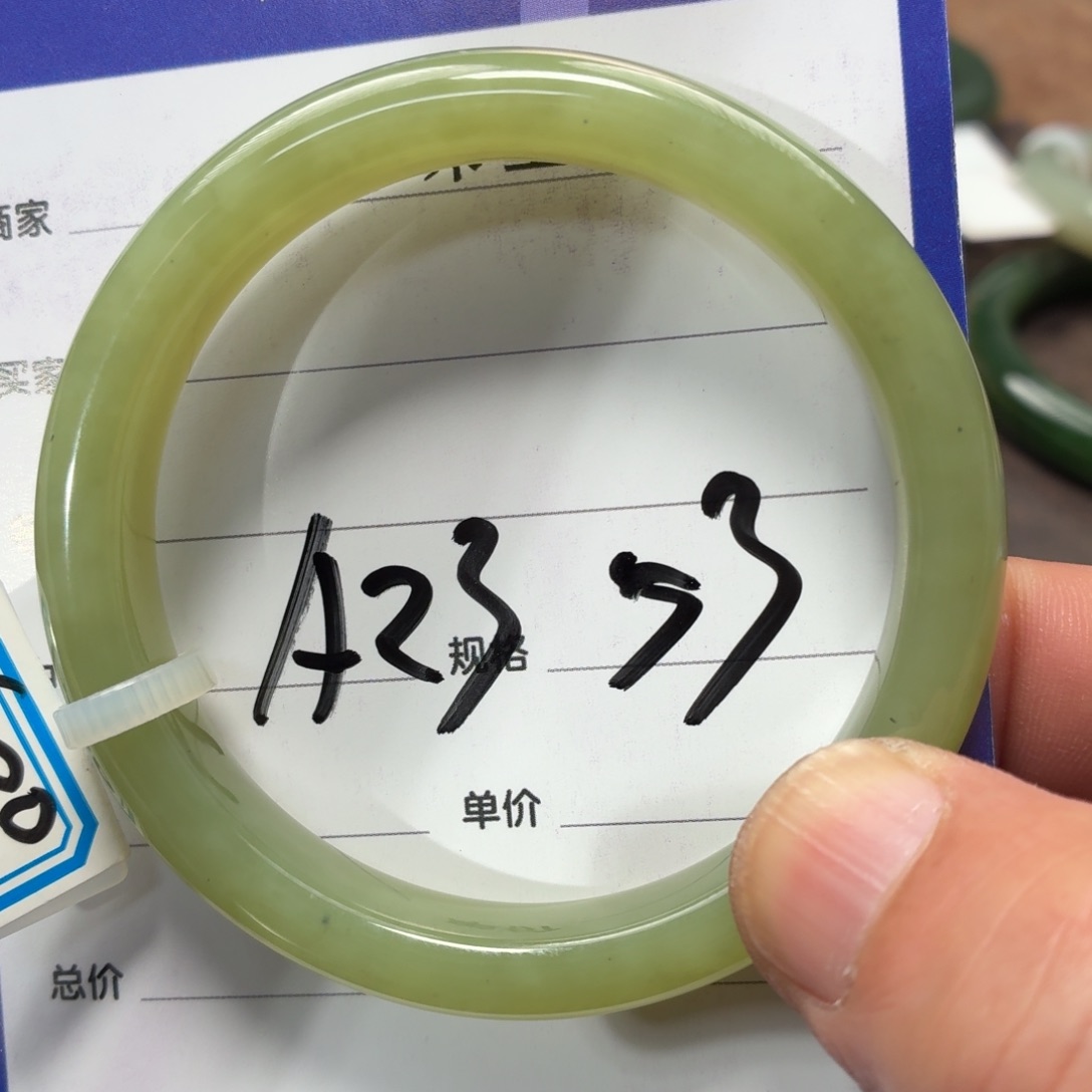 未镶嵌手镯和田玉