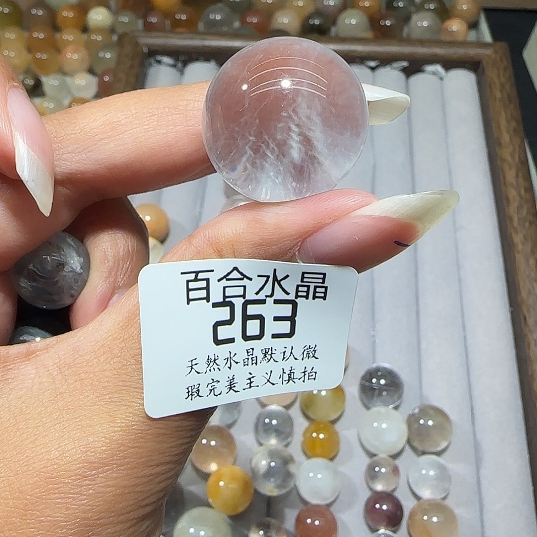 未镶嵌手链水晶四*海