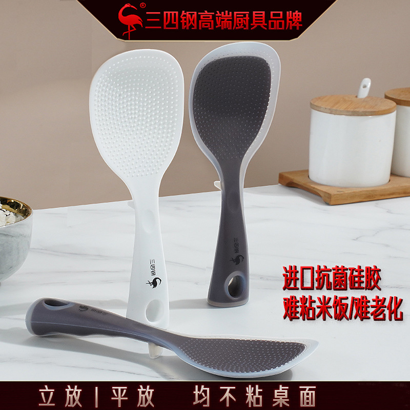 三四钢家用可立式食品级硅胶饭勺不粘米饭耐高温厨房盛饭铲