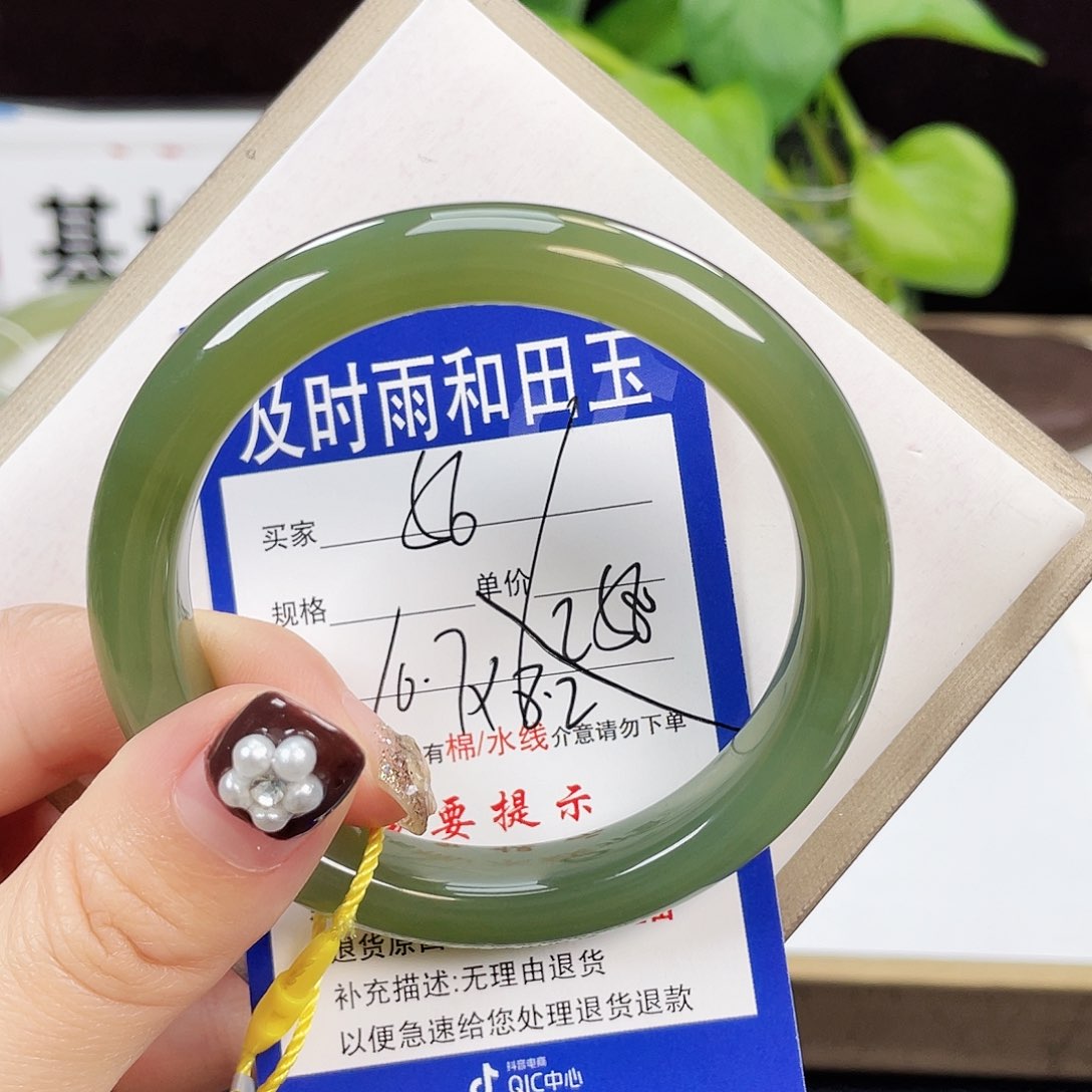 和田玉手镯未镶嵌素*