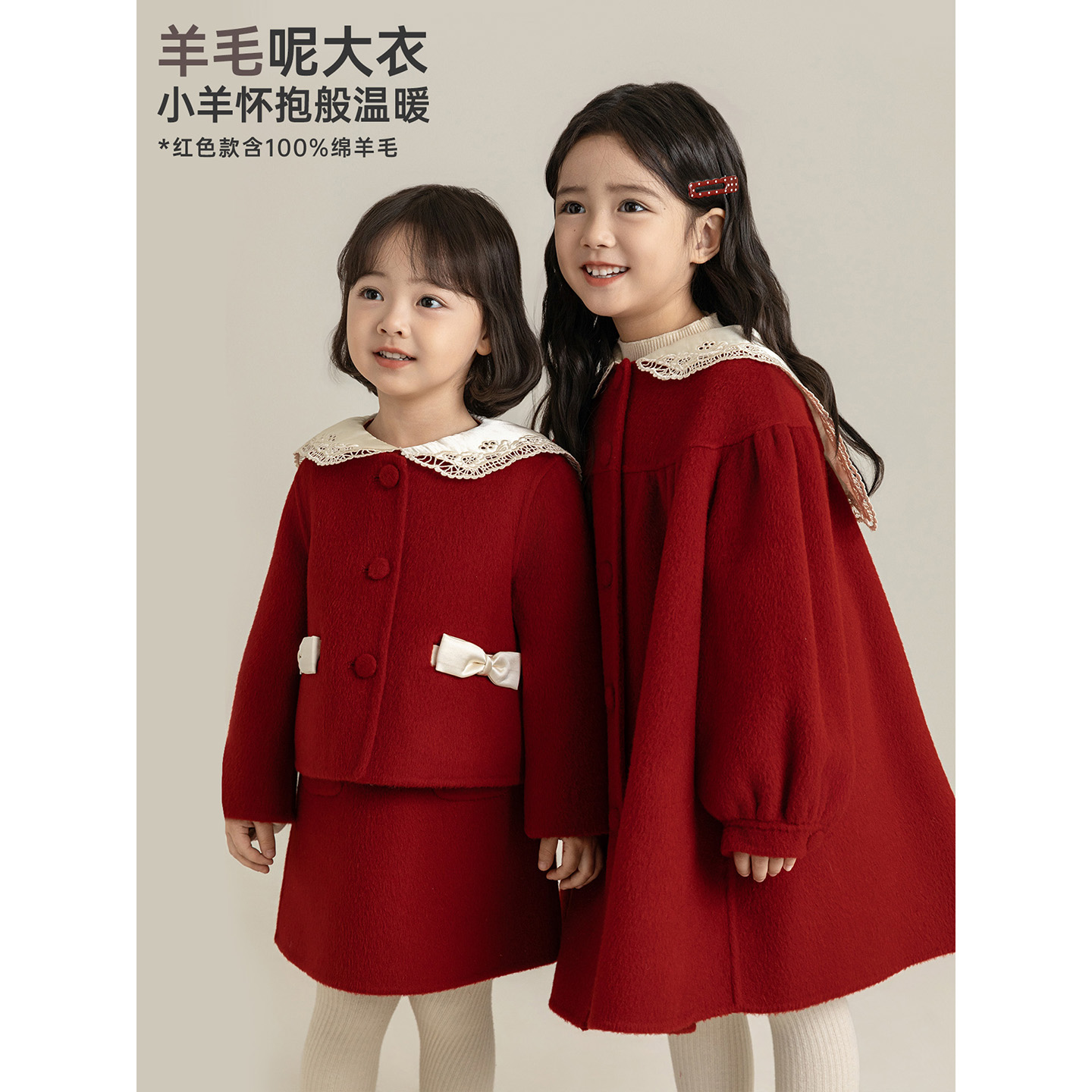 YOEHYAUL/幼悠【甜美童话】冬伍波女童童装汉服羊毛大衣D4773 D4805